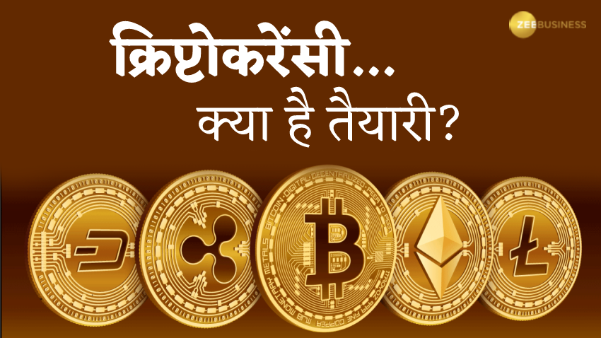 Bitcoin (BTC)| Bitcoin Price in India Today 07 March News in Hindi - cointime.fun