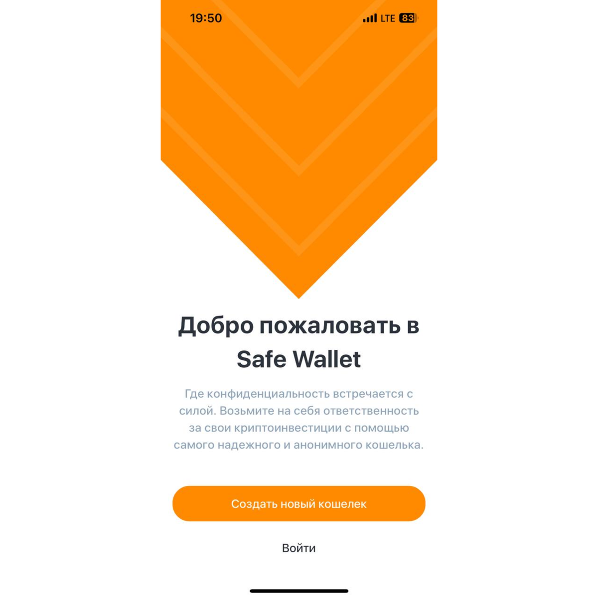 Get the Trust Wallet App Now | Trust