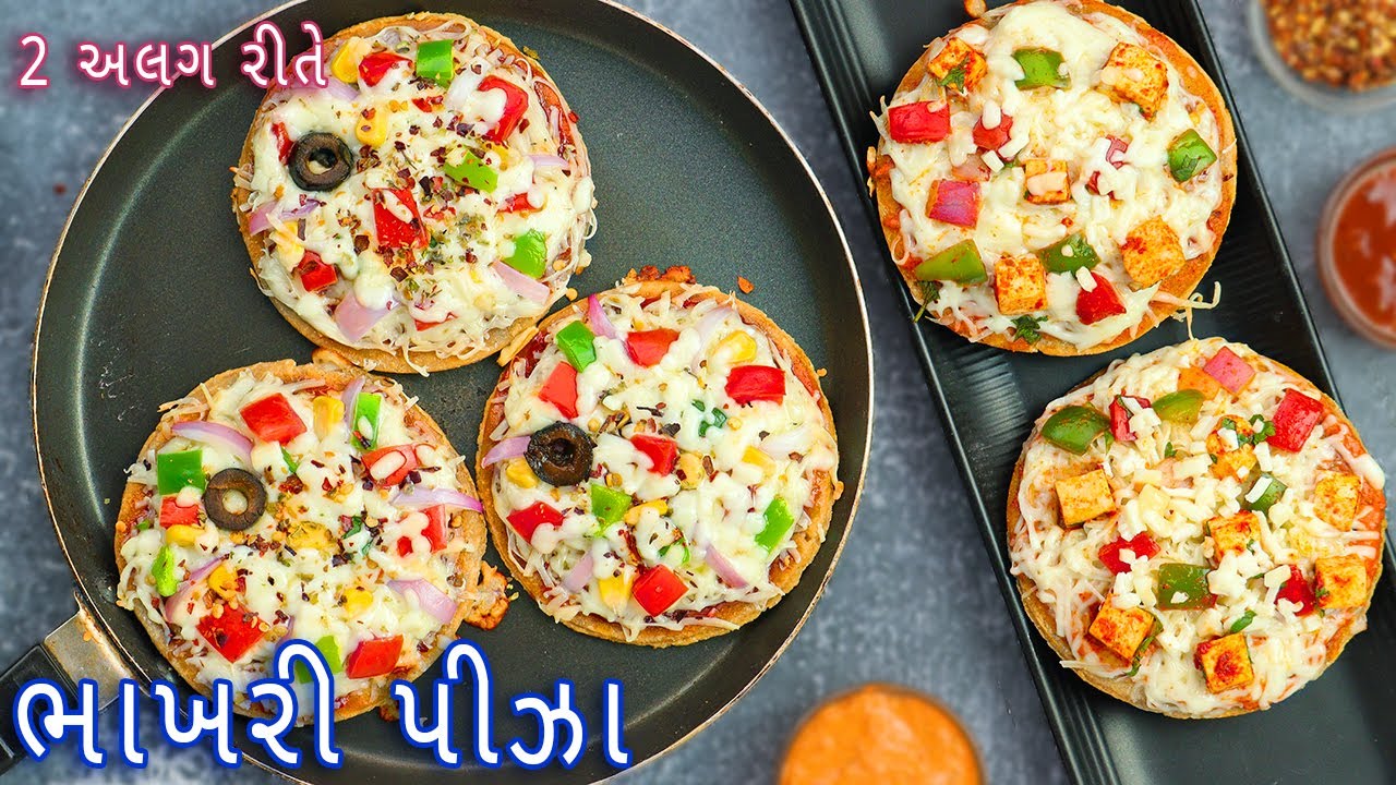 Mini Pizza Recipe | Baking Mad