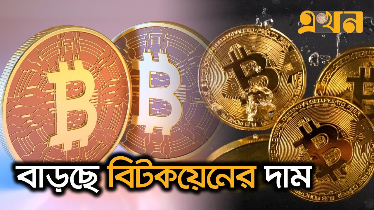 Bitcoin bangladeshi taka exchange rate history (BTC BDT)