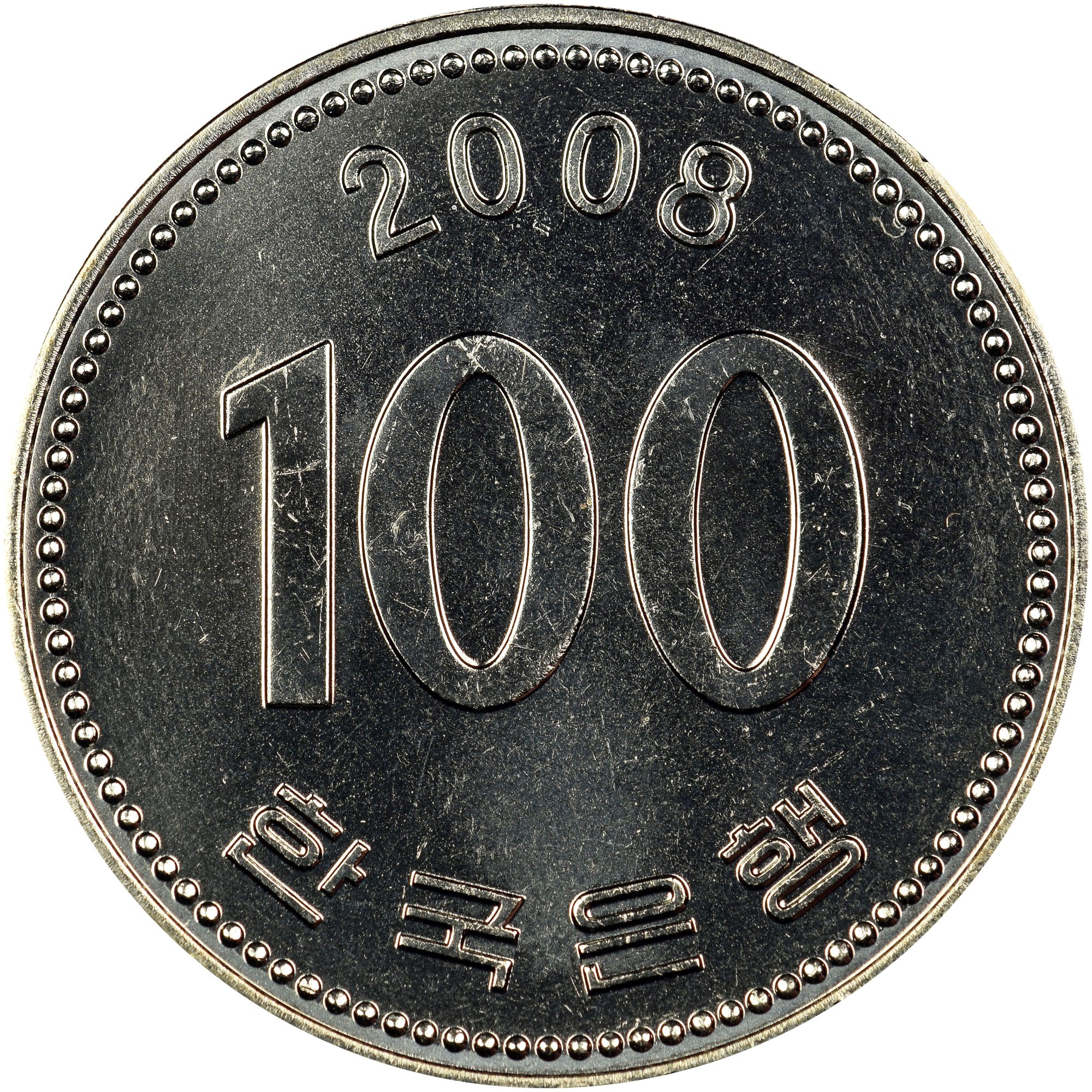 South Korea Won coin - BidCurios