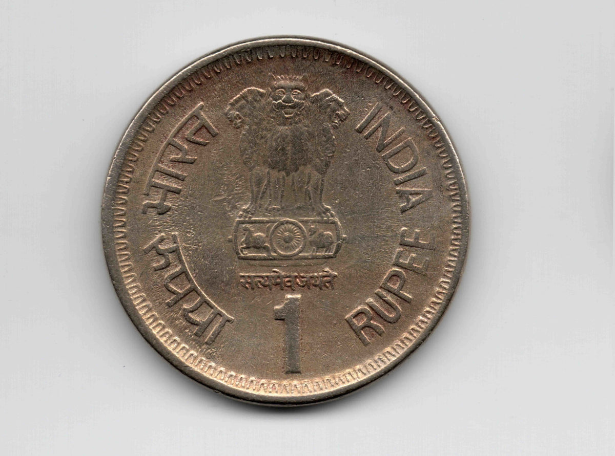 RAJIV GANDHI 1 RS COIN USED - BidCurios