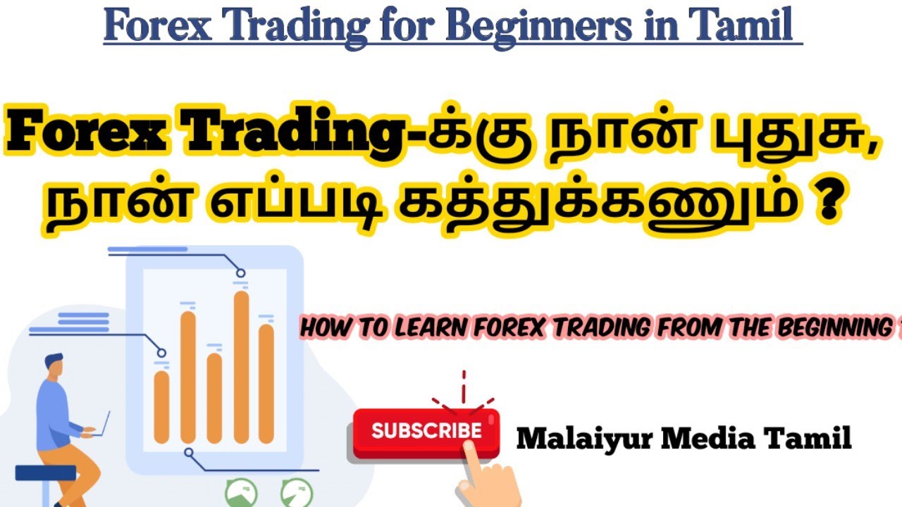 Forex Training In Tamil Language at best price in Madurai | ID: 