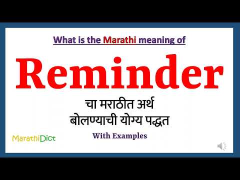 Exodus meaning in Marathi मराठी #KHANDBAHALE