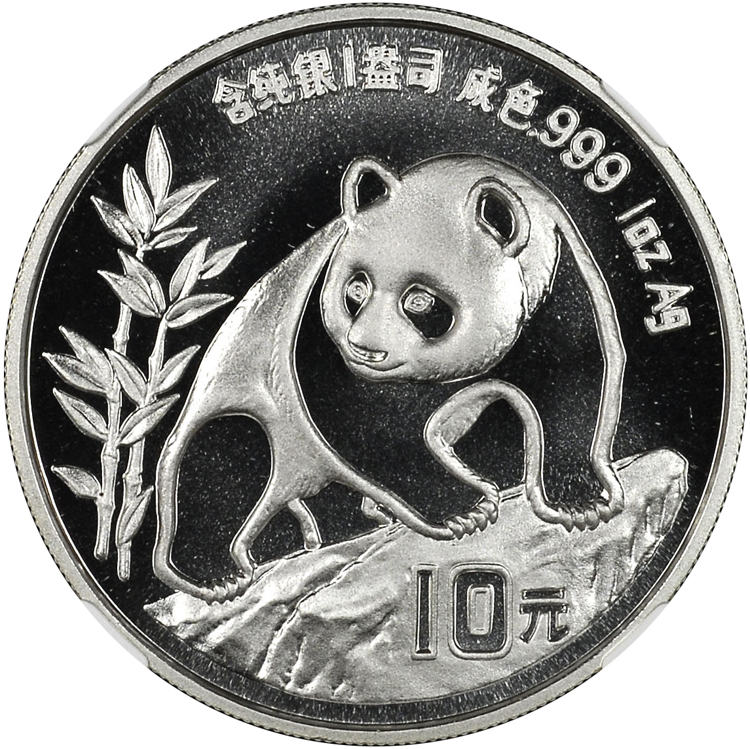 10 Yuan (Panda) - People's Republic of China – Numista