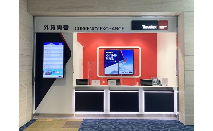 Withdraw and exchange money in Tokyo | Time Out Tokyo