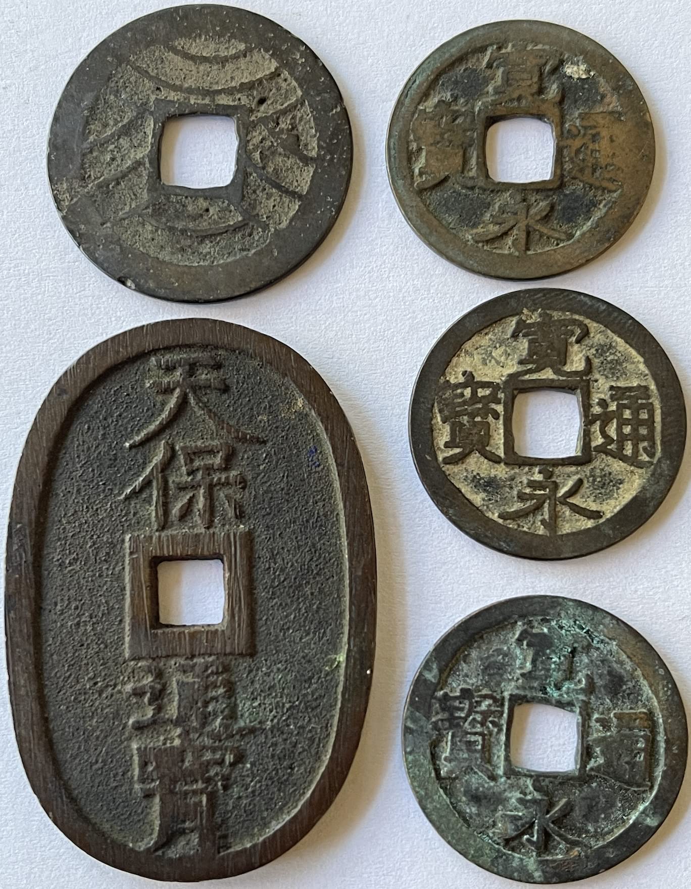 Money in Japan, Part I: The Coins — As Seen In Japan