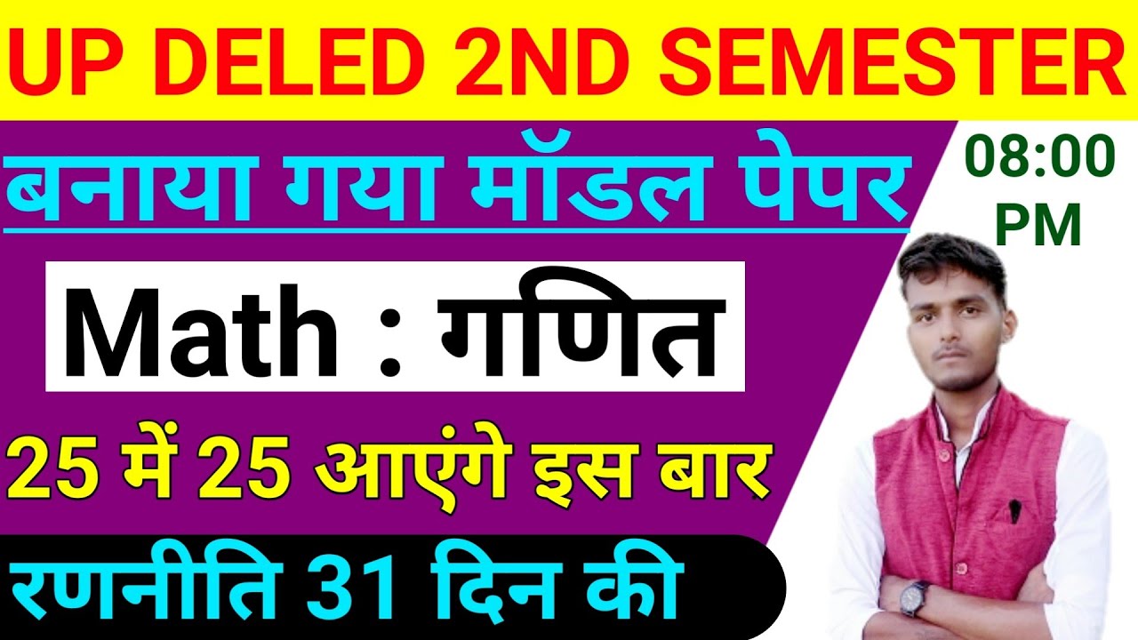 CTET Eligibility Criteria Qualifications, Age Limit & More