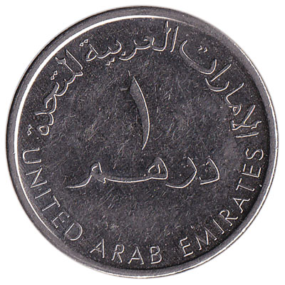 United Arab Emirates : Coins [Shape: 7-angular (heptagonal)]