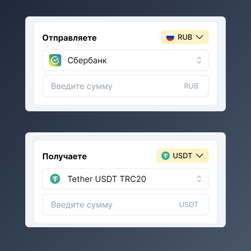 Bitcoin ATM in Ukraine in ТЦ 