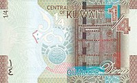 1 USD to KWD - US Dollars to Kuwaiti Dinars Exchange Rate