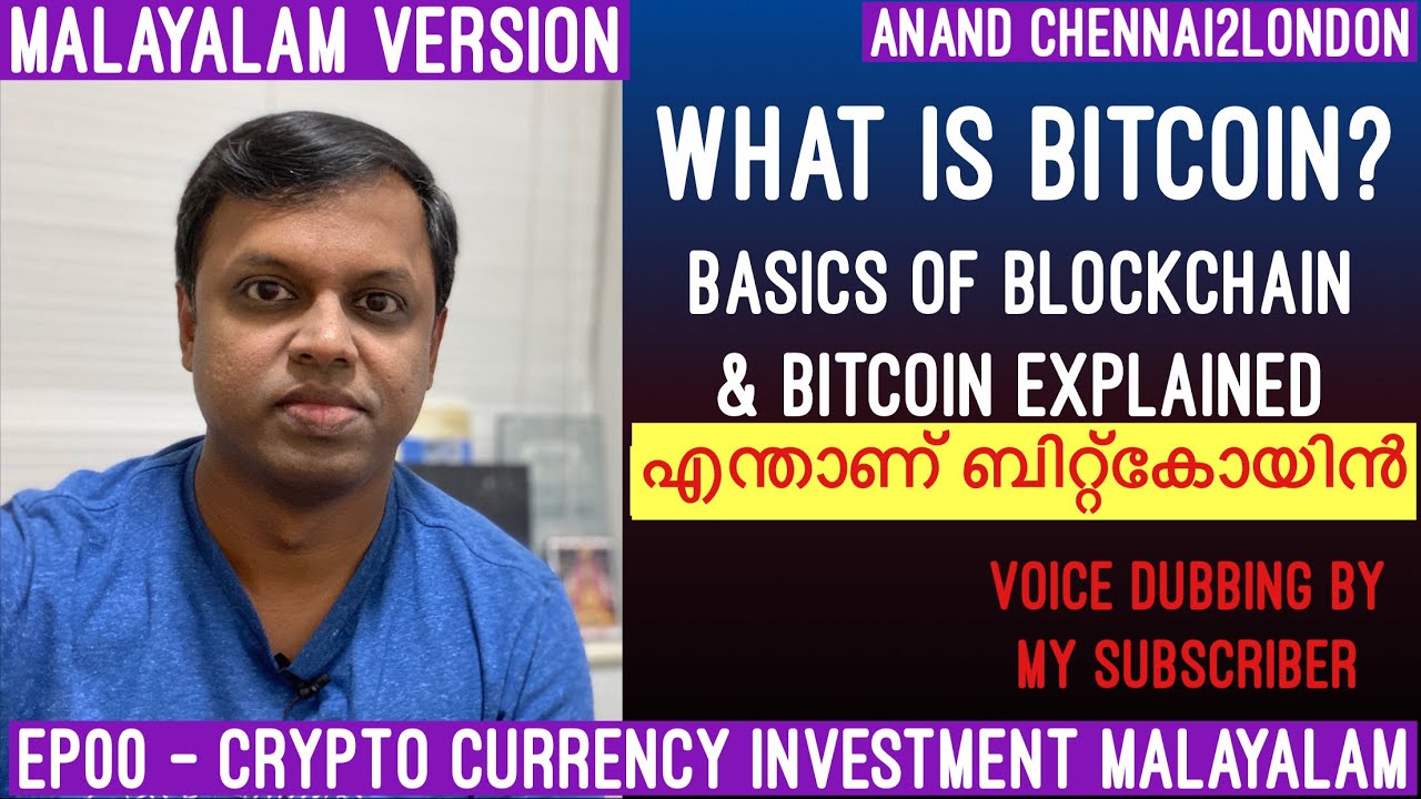 Bitcoin mining meaning in Malayalam | Bitcoin mining translation in Malayalam - Shabdkosh