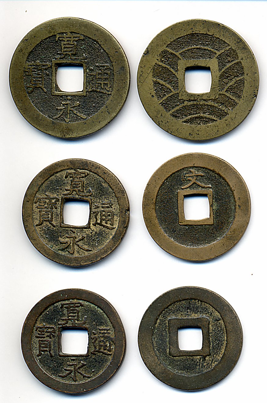 japanese - NumisWiki, The Collaborative Numismatics Project