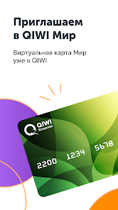 QIWI Wallet - Magento 2