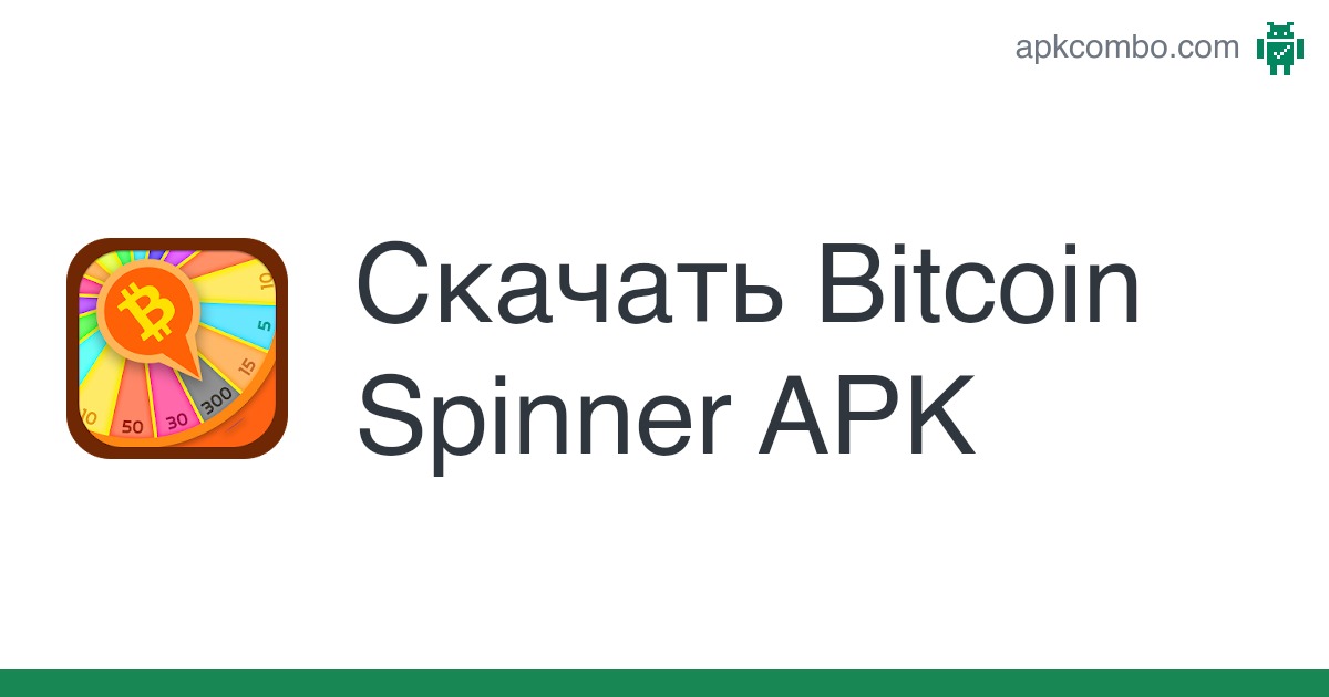 Bitcoin Spinner APK Download - Free - 9Apps