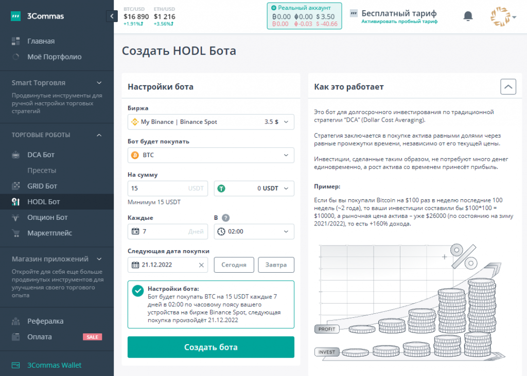 binance-trading-bot · GitHub Topics · GitHub