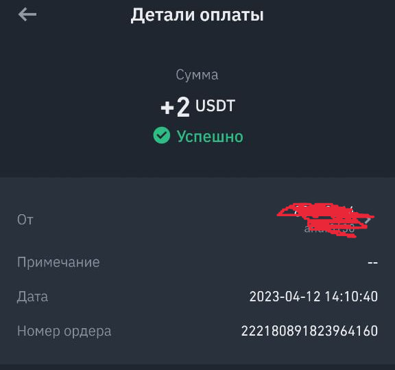 Мониторинг обменных пунктов, моментальный обмен с PayPal USD на Приват 24 UAH.