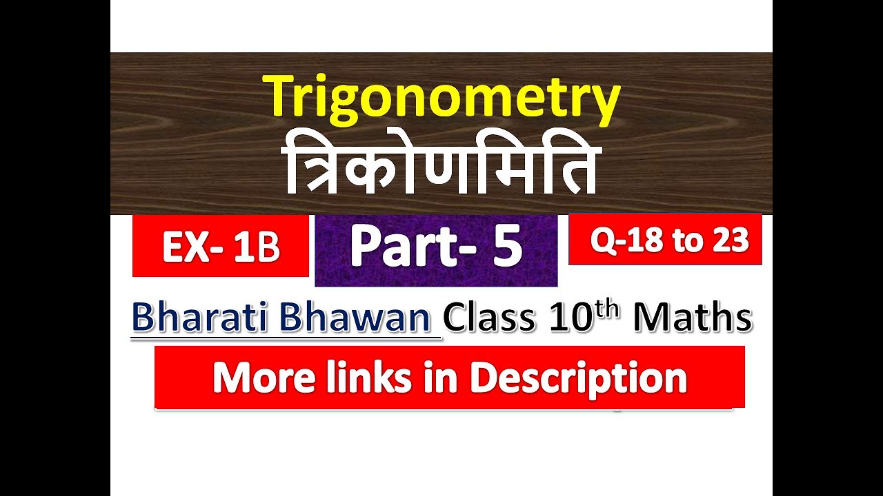 NCERT Solutions for Class 10 Maths Chapter 8 Exercise – MathonGo