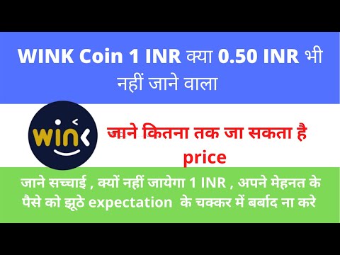 WINkLink Price Today (USD) | WIN Price, Charts & News | cointime.fun