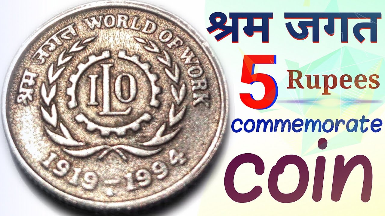 5 Rupees ILO World Of Work Noida Copper Nickel - Indian Coins and Stamps