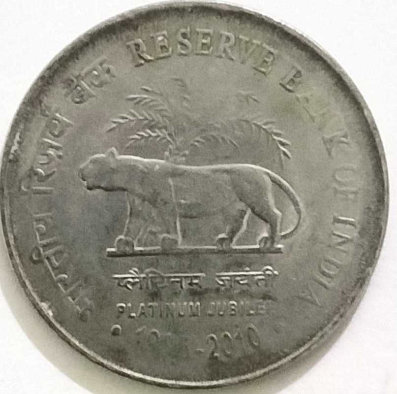 1 & 2 Rupee - RESERVE BANK OF INDIA PLATINUM JUBILEE UNC - BidCurios