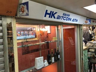 55 Bitcoin ATMs in Australia [Crypto ATMs]