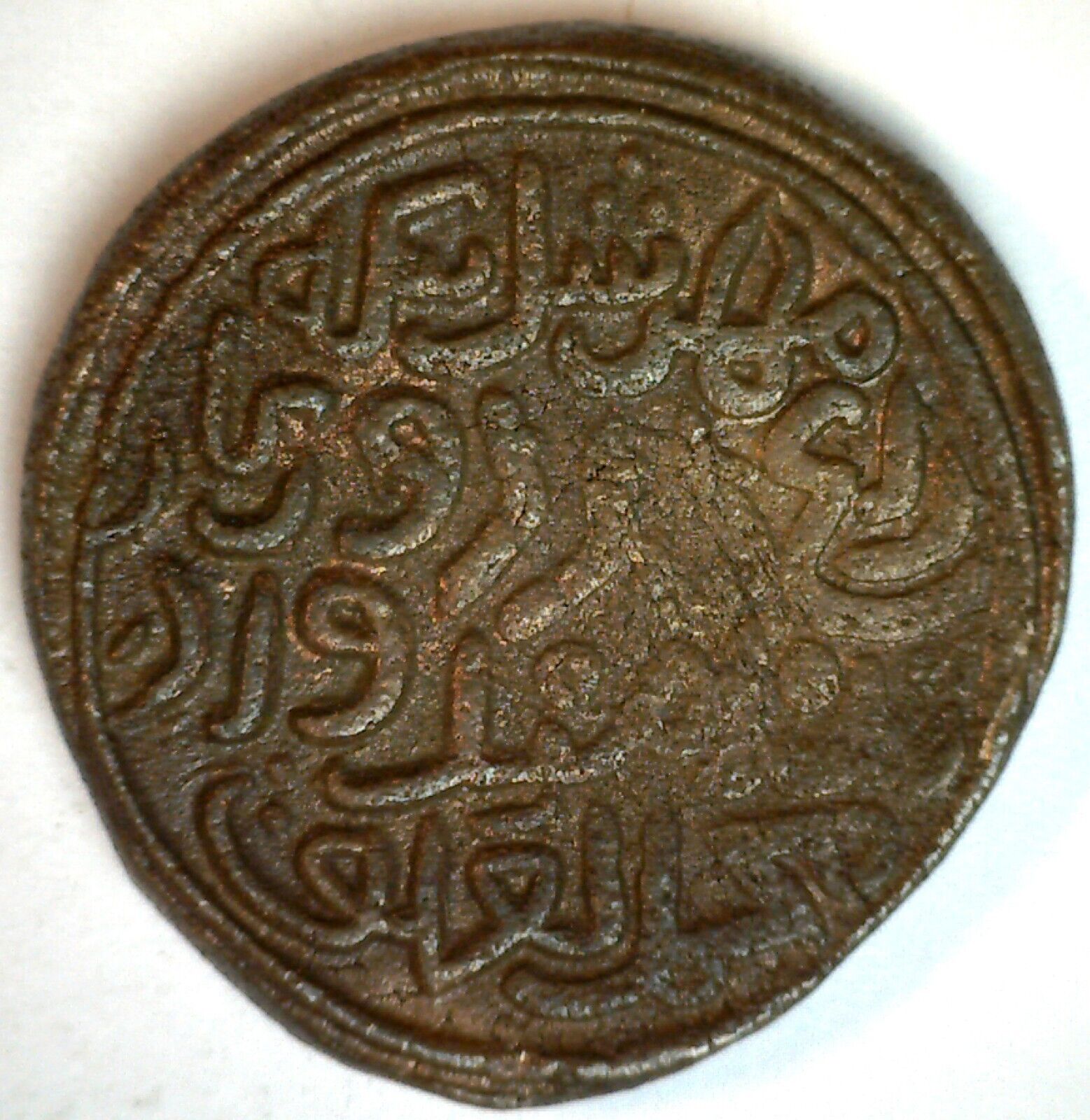 Who introduced token currency in the Sultanate? - Infinity Learn by Sri Chaitanya