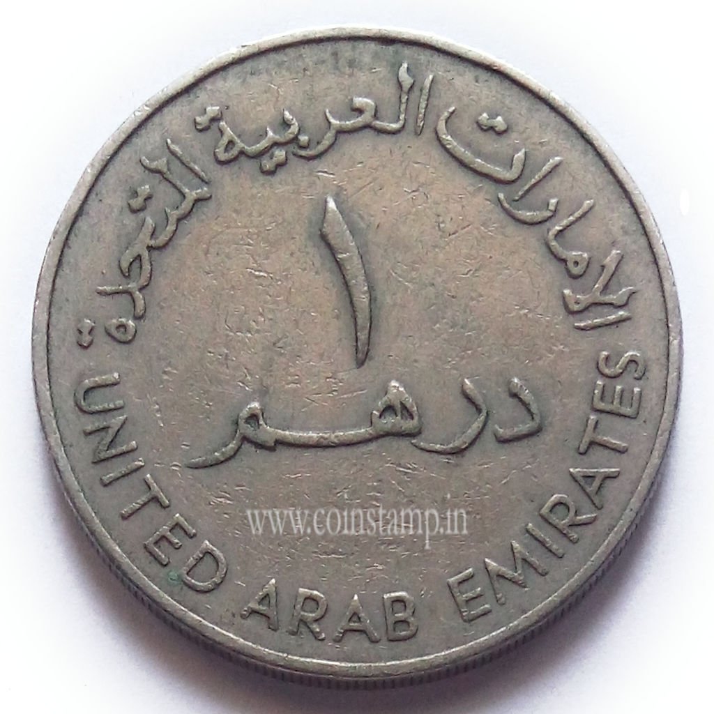 United Arab Emirates : Coins [Theme: Towers] [1/2]