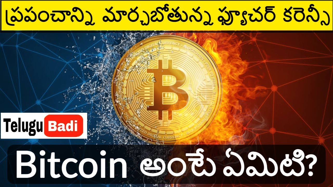 Bitcoin: Bitcoin news today, Bitcoin price, Bitcoin share price | The Economic Times