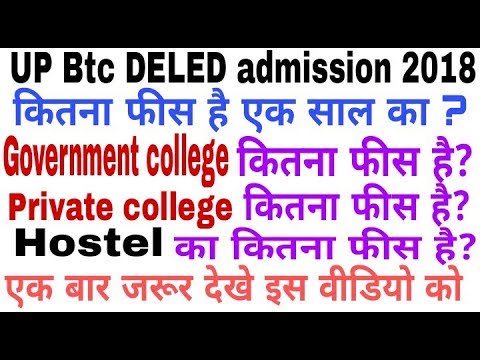 Fee Details – Gautam Budda Degree College