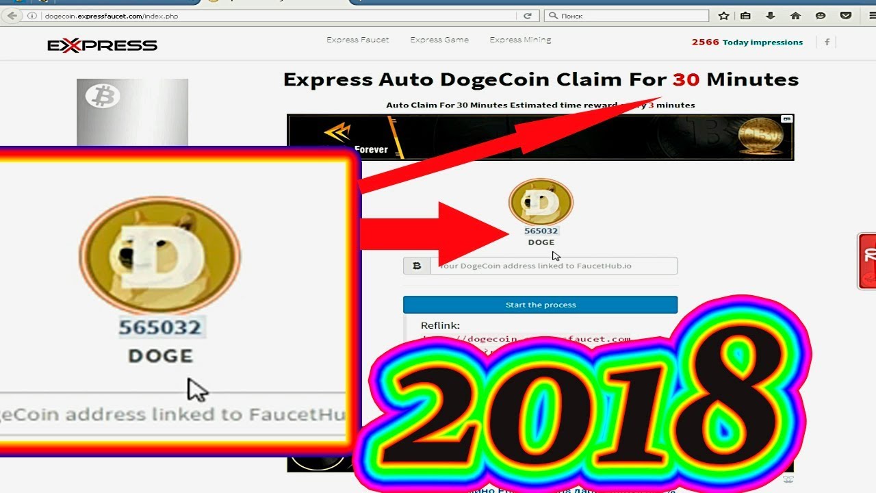 Autoclaim / AutoClaim - Bitcoin (BTC), Ethereum (ETH), Dogecoin (DOGE) faucet