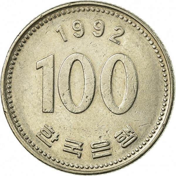 Korean Coinage Photos, Images and Pictures