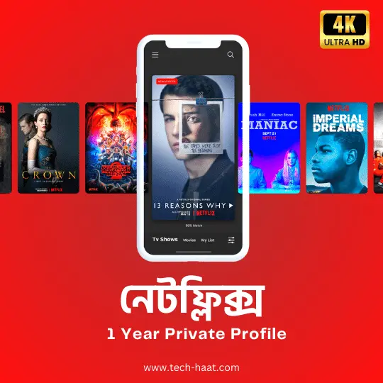 Netflix premiumm | Daraz PK