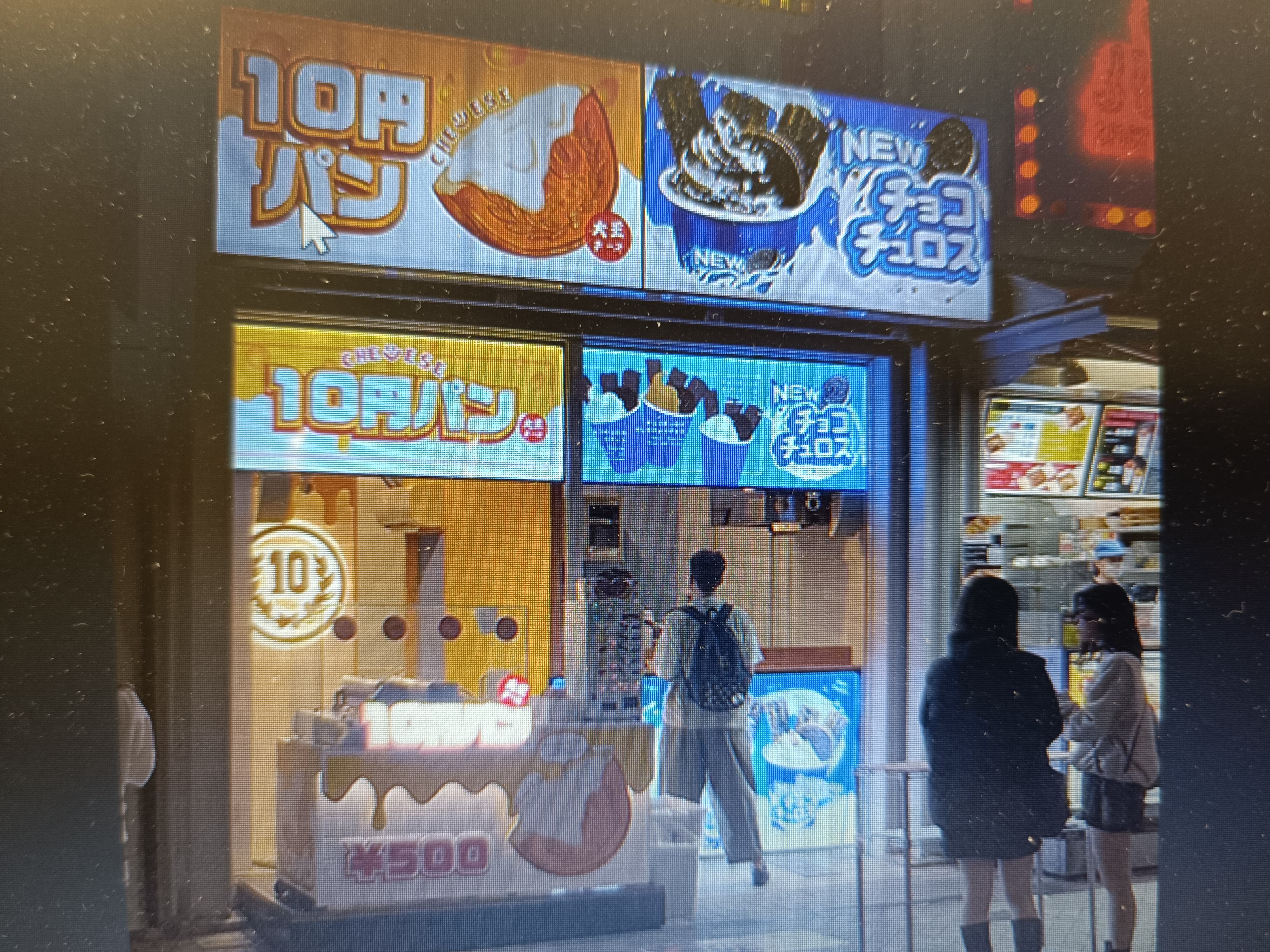 7-ELEVEN - Welcome to Japan!