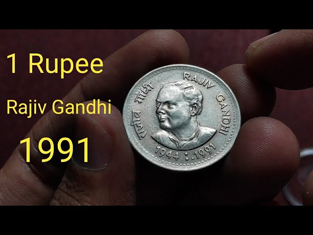 Old Coin - Rajiv gandhi 1 rupee from Coimbatore