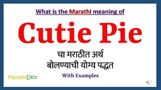 exodus meaning in Marathi - exodus अर्थ मराठीत | Multibhashi