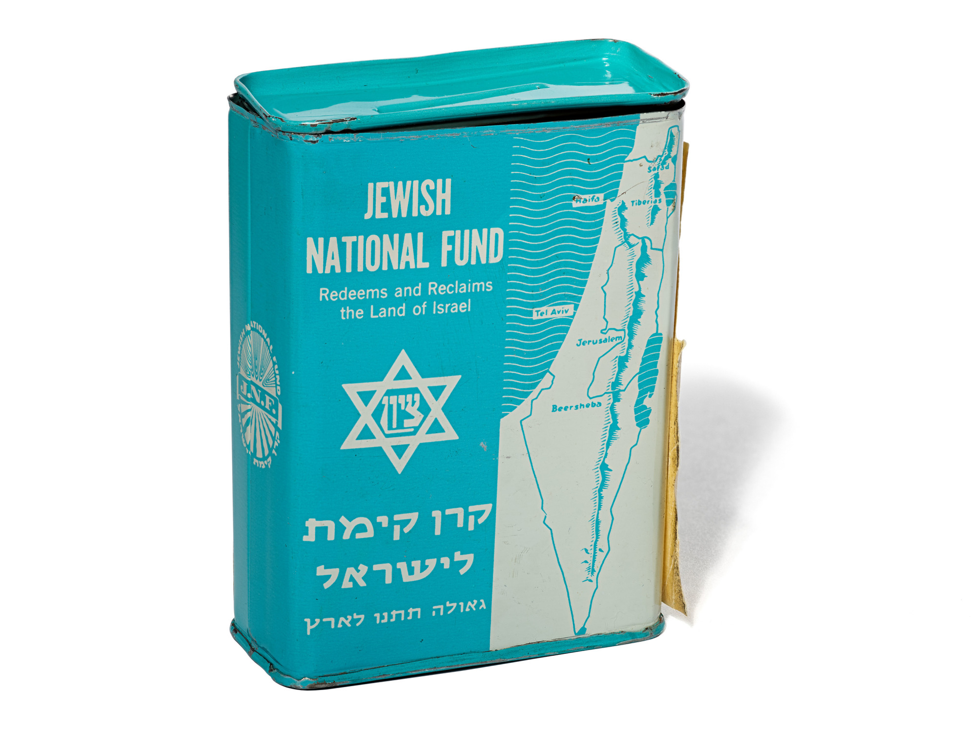 Jewish National Fund charity box - The Edythe Griffinger Portal