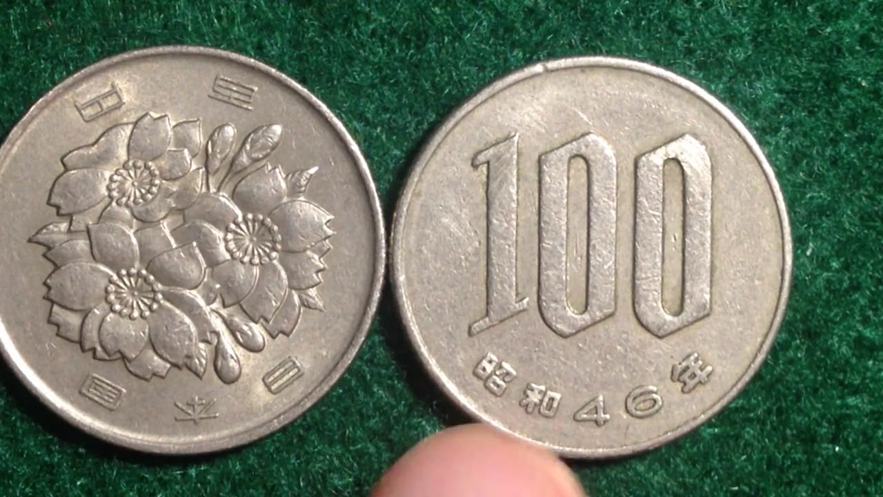 Bank of Japan Notes and Coins Currently Issued : 日本銀行 Bank of Japan