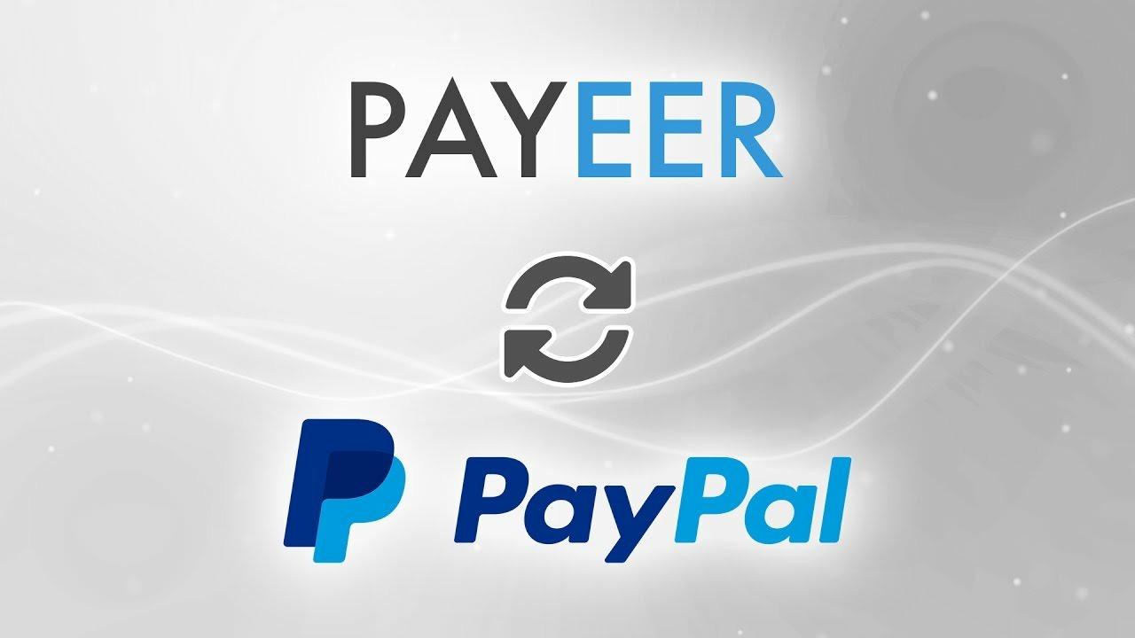 Мониторинг обменных пунктов, моментальный обмен с PayPal EUR на Payeer RUB.