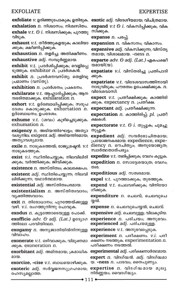 exodus meaning in Malayalam - exodus മലയാളത്തിൽ അർഥം| Multibhashi