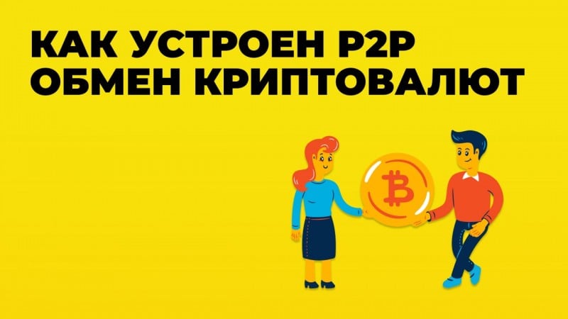 7 Best PayPal Crypto Exchanges in 