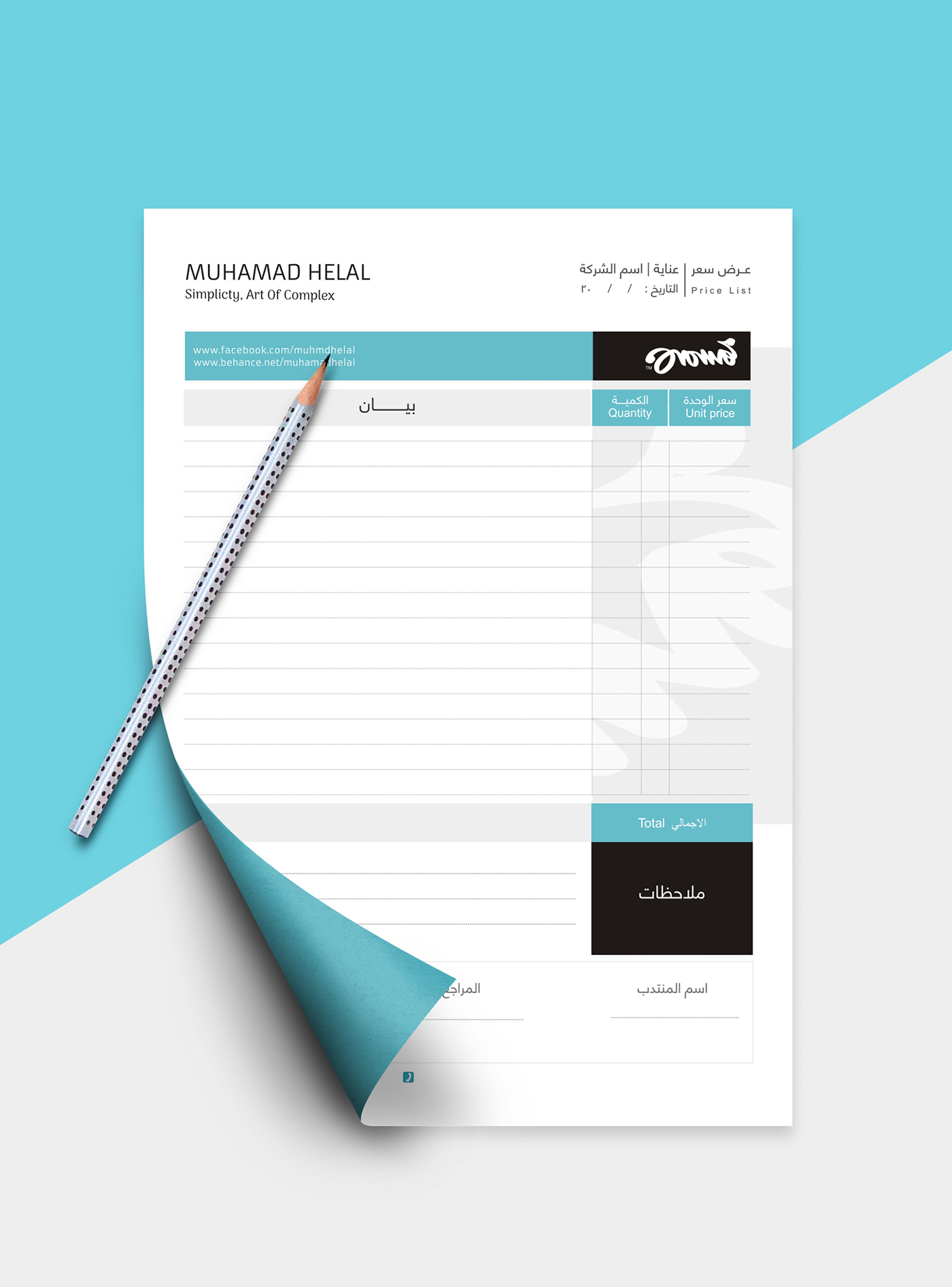 Price Lists & Menus: Price List A4 | Price list design, Price list template, Price list