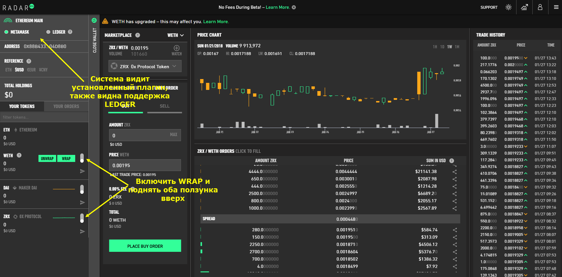 What is 0x Coin and How Does it Work? | Gemini