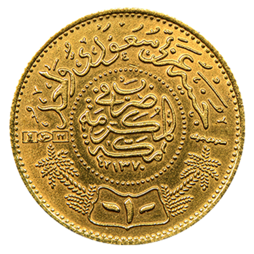 Buy Now 1 Dinar Gold Islamic Coin - Sunnah Money - Worldwide Shipping – Sunnah Currency