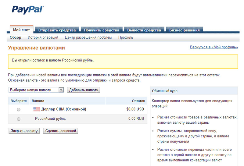 Mastercard Currency Converter | Currency Exchange Rate Calculator