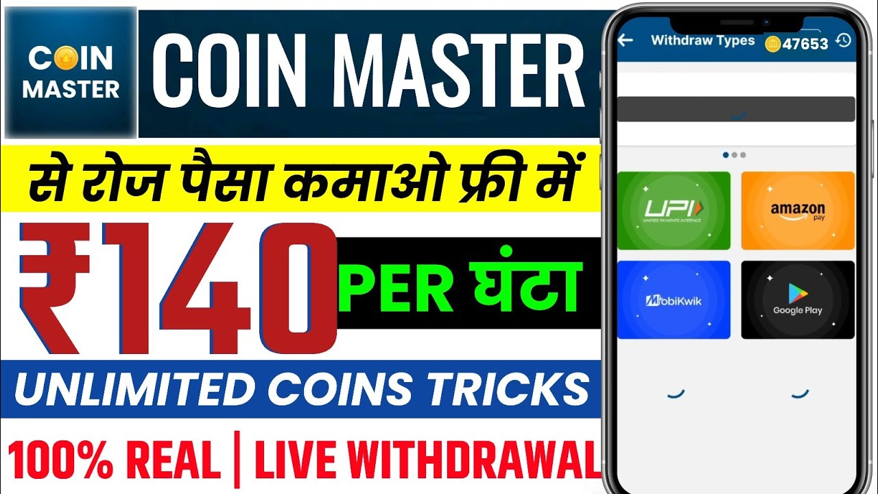 Master Spin Coin App Android के लिए डाउनलोड - 9Apps