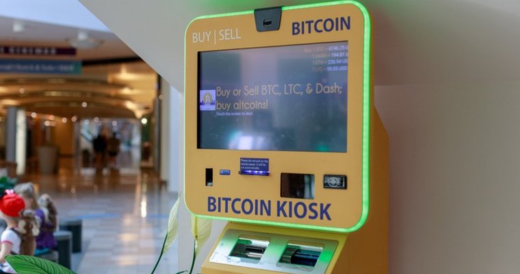 BitCash ATM Franchise Costs and Franchise Info for | Franchise Clique