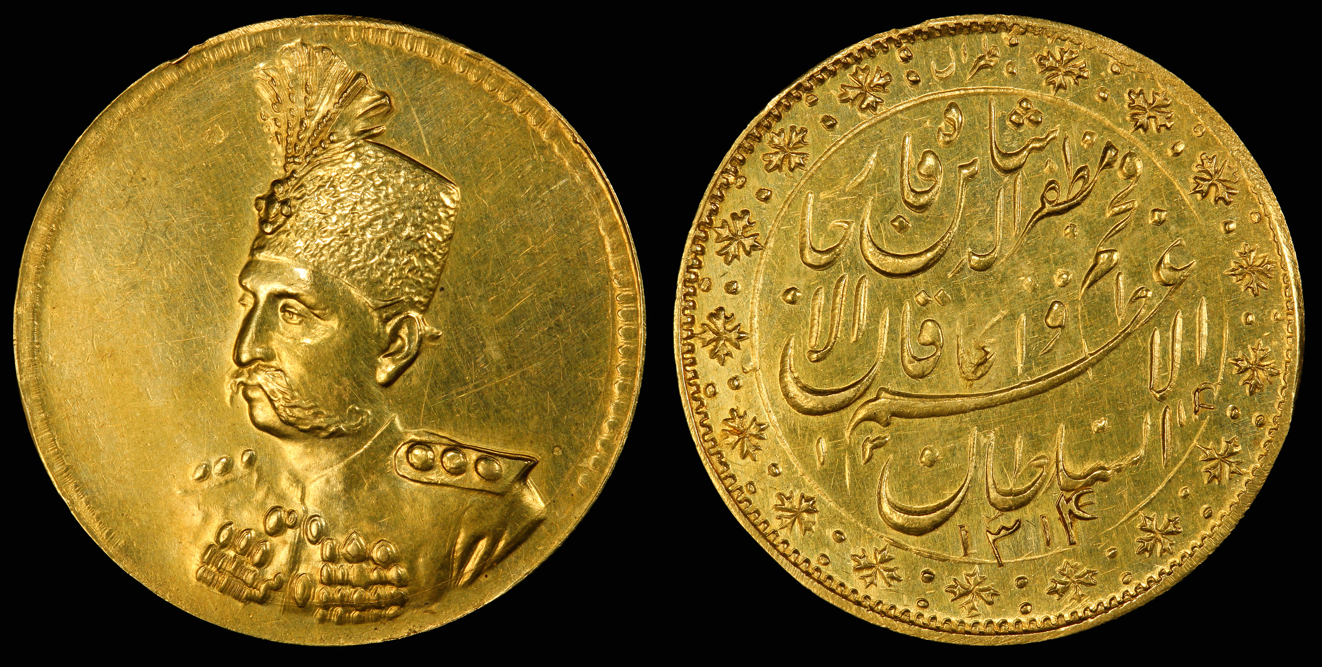 Coins of Iran – Complete Listing and History | Mintage World