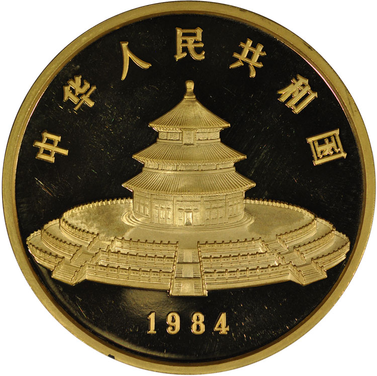 Gold Panda Quarter Ounce Coin Values & Prices | China Coin Prices