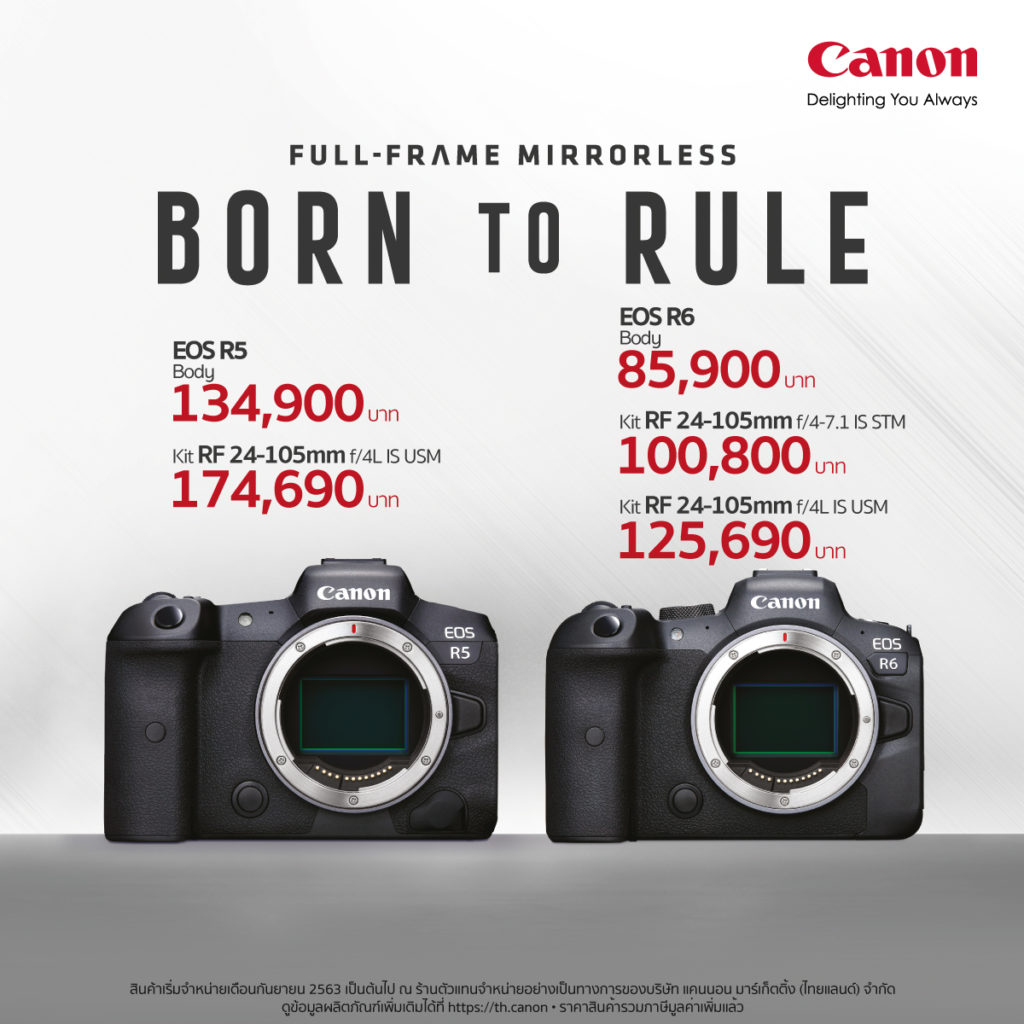 $ Canon EOS R5 Body | Buy Cameras Direct Australia